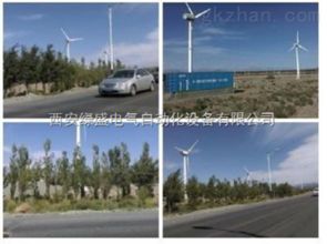 風力發電公司 風力發電價格 分布式風力發電新聞