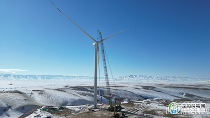 東方風電中標中煤木壘四十個井子400兆瓦風電項目，助力清潔能源發展